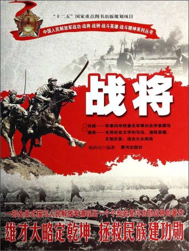 逃离古金字塔